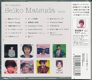 中森明菜/CD４枚セット Amazon.co.jp: 松田聖子中森明菜 スーパーベストCD4枚組64曲収録